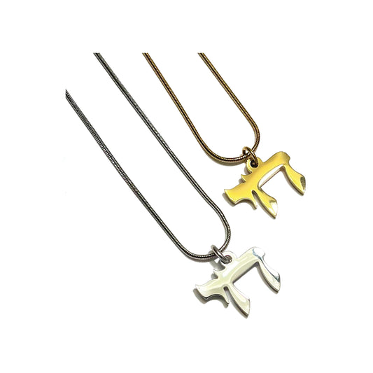 the eternal chai necklace